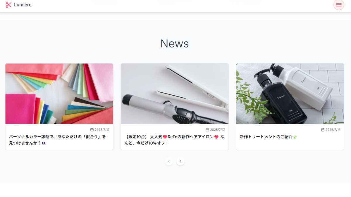 簡単編集！カテゴリ&表示場所設定のコツ