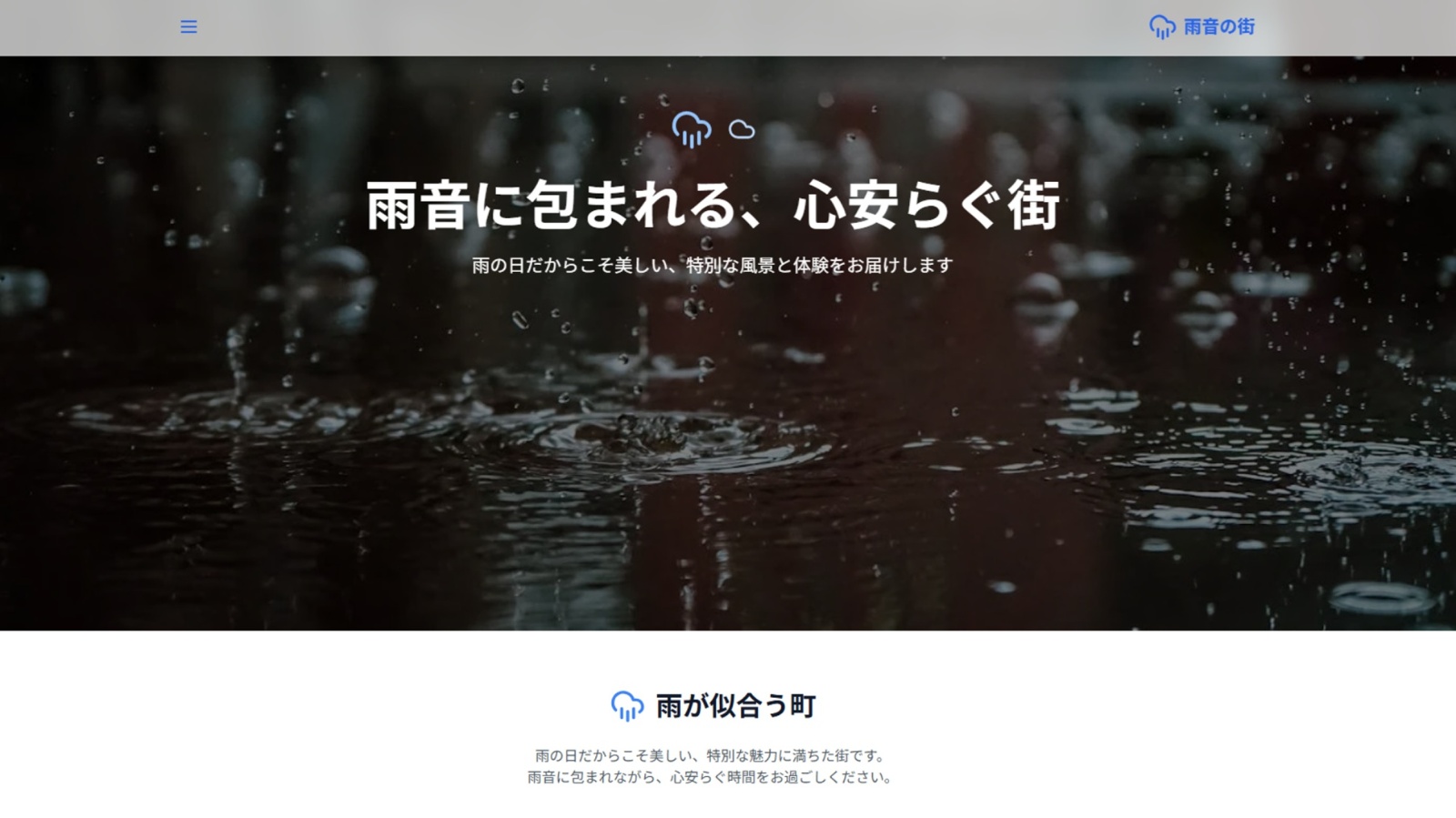 オウンドメディア