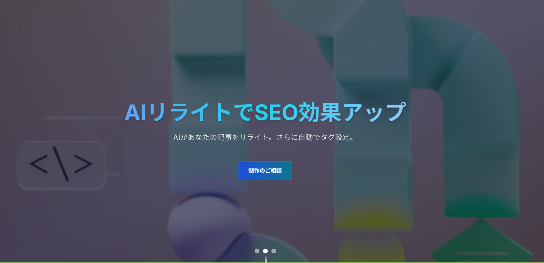 か～めちゃんホームページについて
